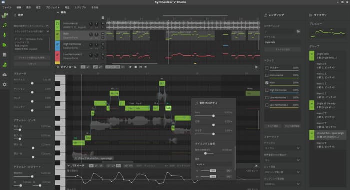 synthesizer v gratis